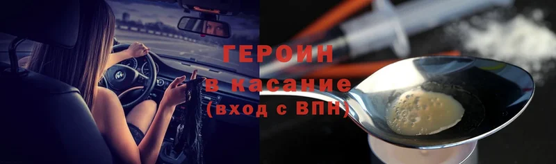 MEGA вход  Дзержинский  Героин Heroin 